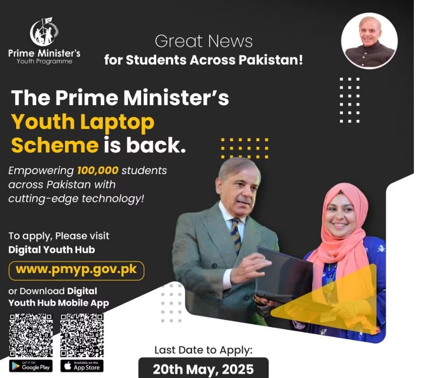 PM Laptop Scheme 2023 Online Registration Advertisement: