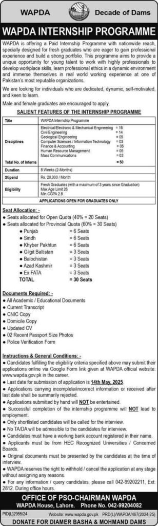wapda internship program apply online  