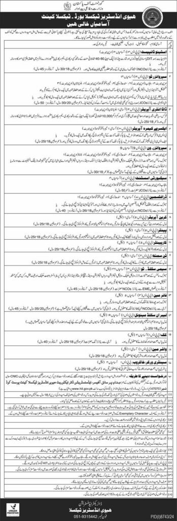 Ministry of Defence Jobs 2025