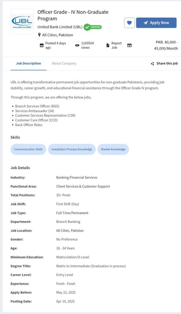 UBL Jobs 2025 for Intermediate Pass Students