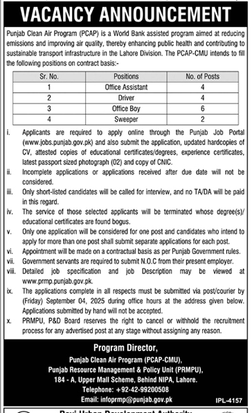 Office Assistant Jobs Punjab 2025 Government Jobs in Lahore 2025