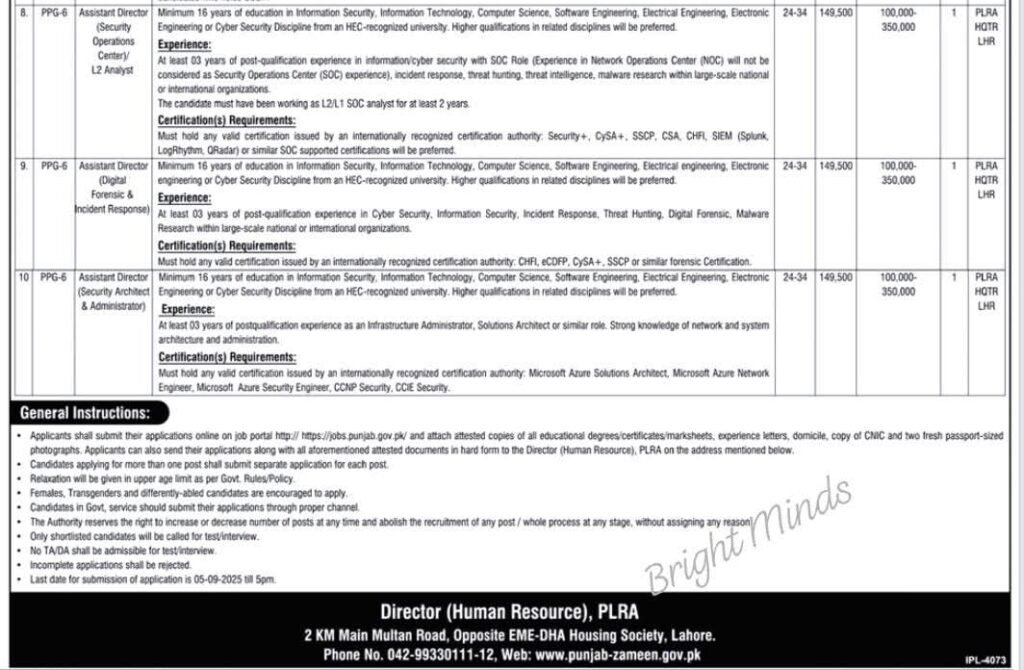 PLRA Hiring Info Security Staff – Apply Now