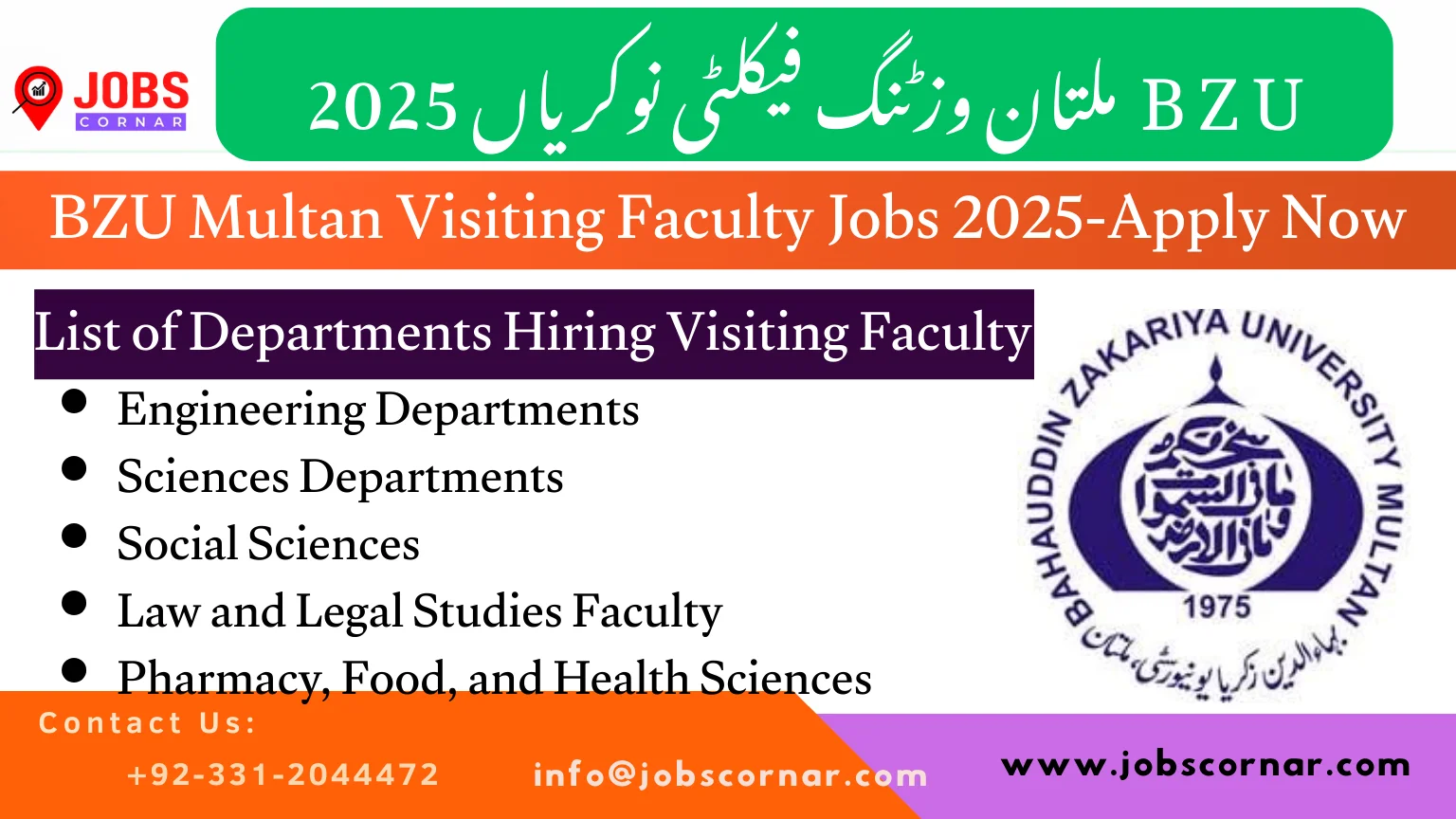 BZU Multan Visiting Faculty Jobs 2025 Apply Now