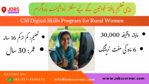 CM Digital Skills Program for Rural Women