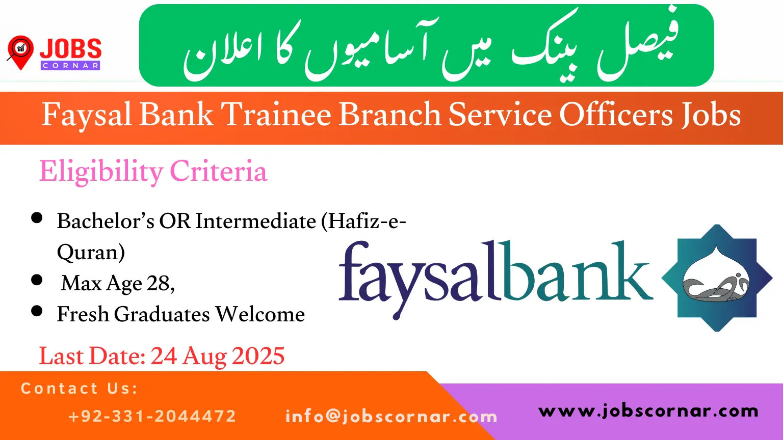 Faysal Bank Trainee Branch Service Officers Jobs