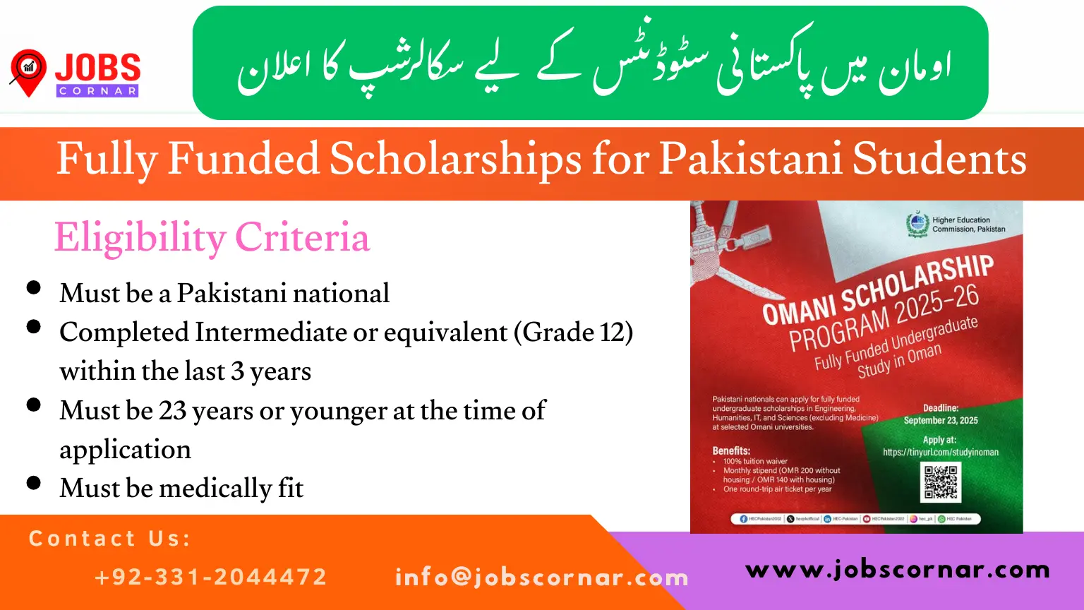 Fully Funded Scholarships for Pakistani Students