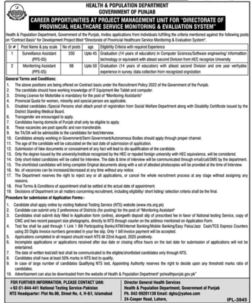 Health and Population Department Jobs 2025