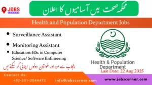 Health and Population Department Jobs