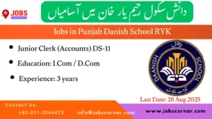 Jobs in Punjab Danish School
