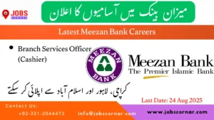 Latest Meezan Bank Careers