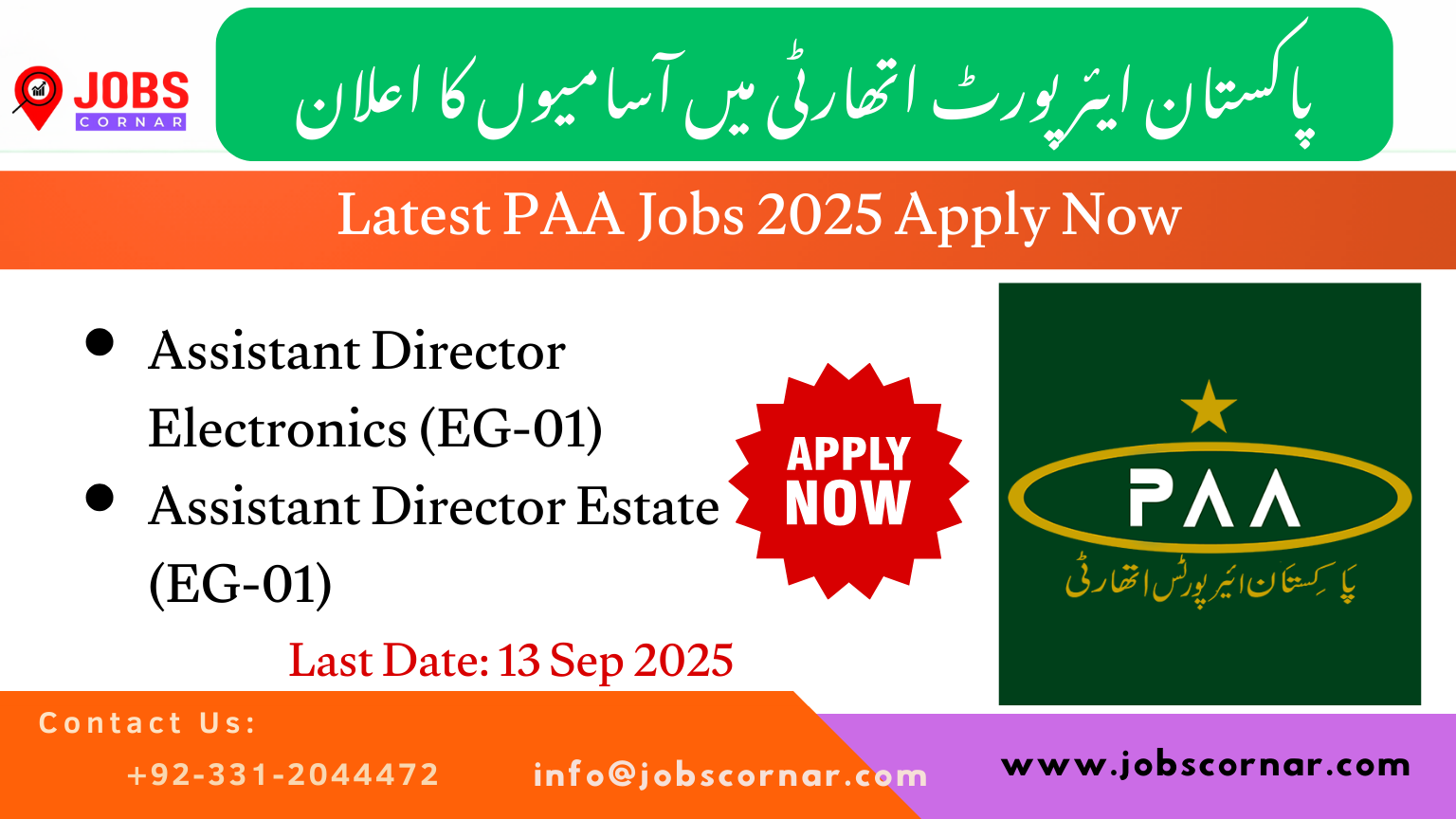 Latest PAA Jobs 2025 Apply Now