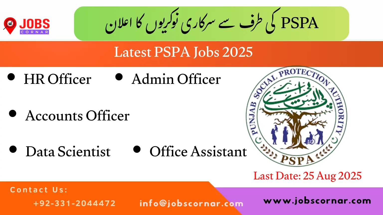 Latest PSPA Jobs 2025