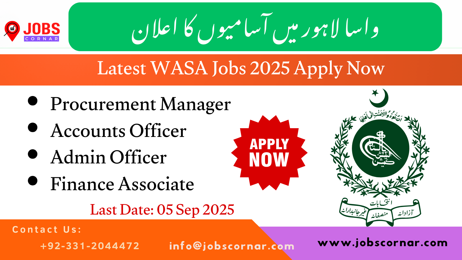 Latest WASA Jobs 2025 Apply Now
