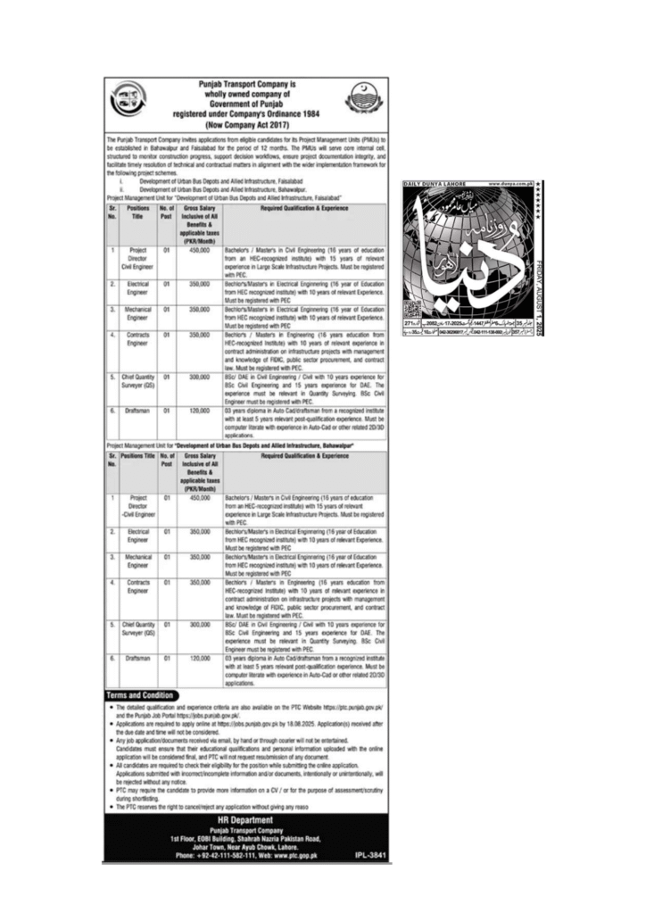  Punjab Transport Company Jobs 2025 -Apply Now
