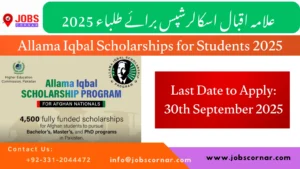 Allama Iqbal Scholarships for Students 2025