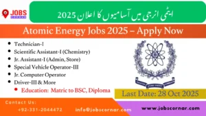 Atomic Energy Jobs 2025 – Apply Now