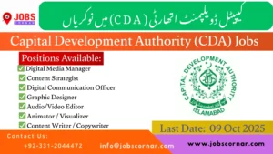 Capital Development Authority (CDA) Jobs