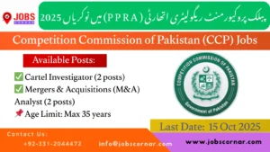 Competition Commission of Pakistan (CCP) Jobs