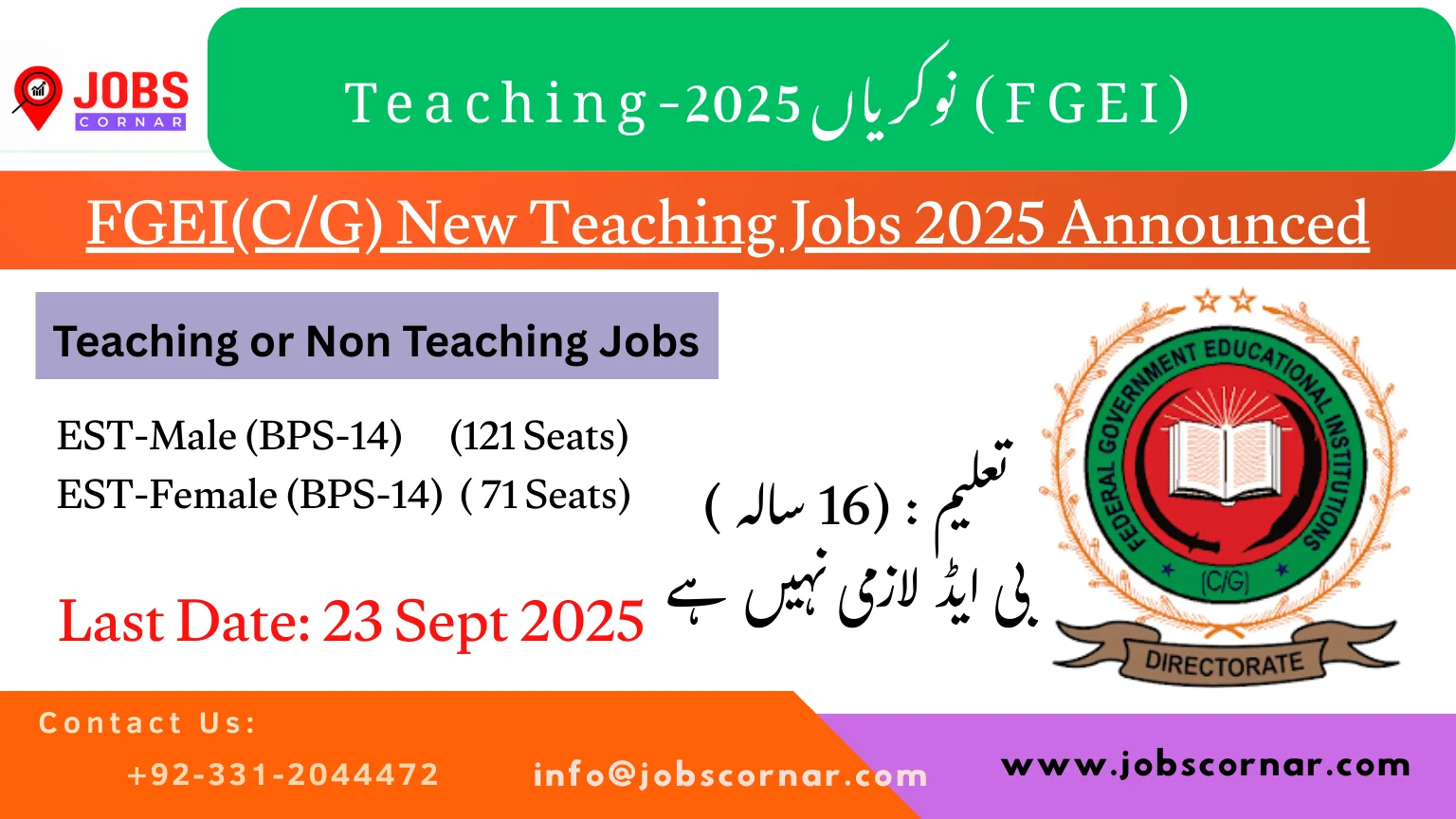 FGEI(CG) New Teaching Jobs 2025 Announced