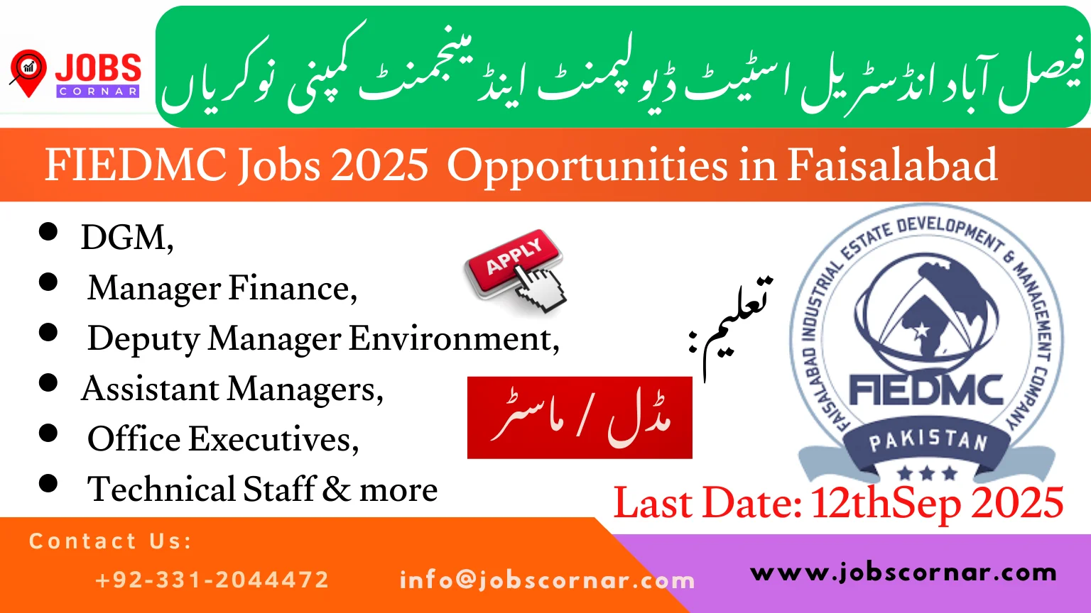 FIEDMC Jobs 2025