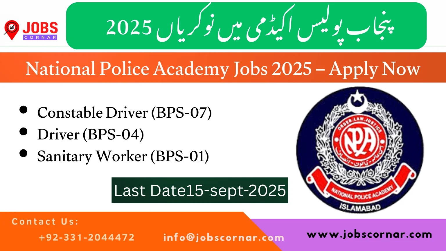 National Police Academy Jobs 2025 – Apply Now