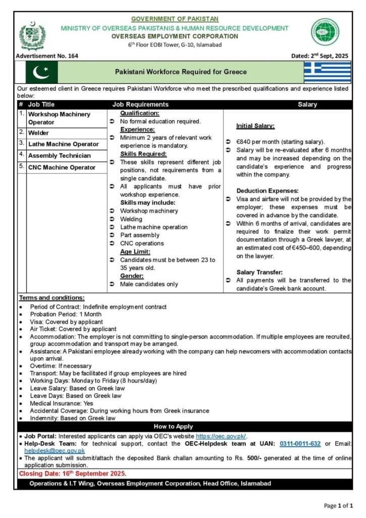 OEC jobs 2025