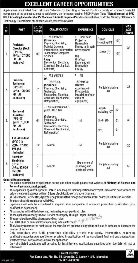 Jobs in Ministry of Science & Technology 2025 Apply Online