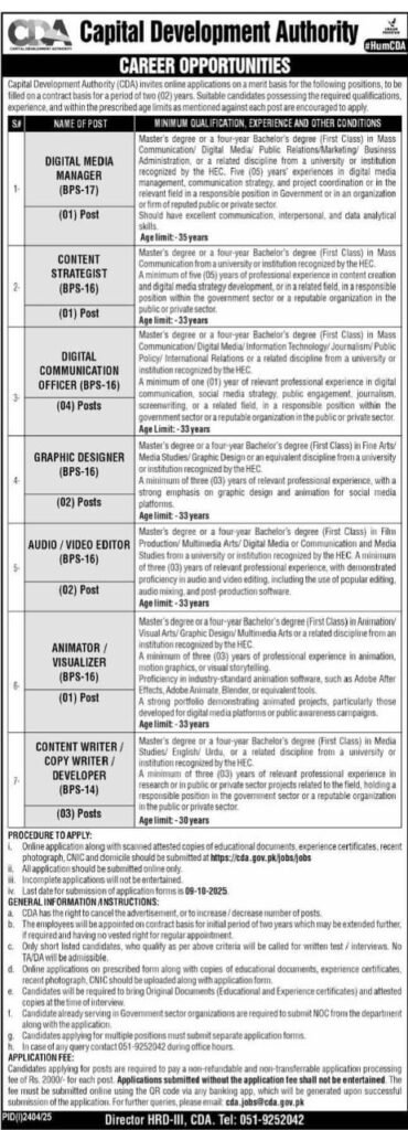 Jobs in Capital Development Authority (CDA) - Apply Now