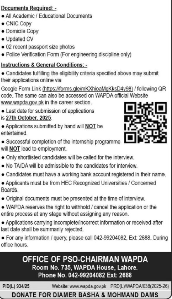 WAPDA Paid Internship Programme 2025 Apply Now