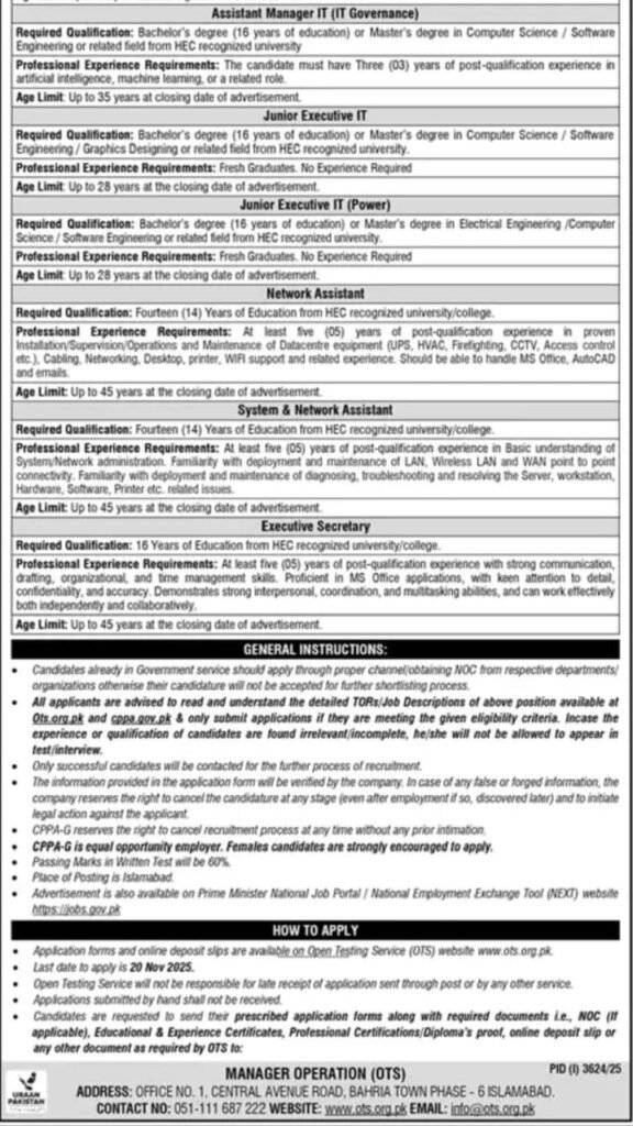CPPA-G Jobs 2025 Apply Now for Assistant Manager & IT