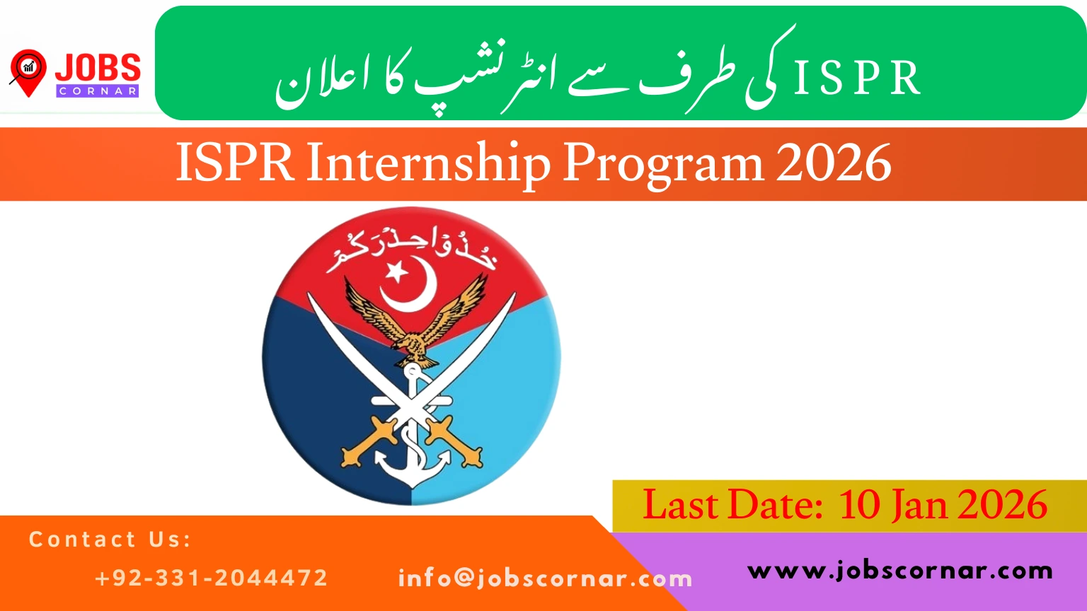ISPR Internship Program 2026 (1)