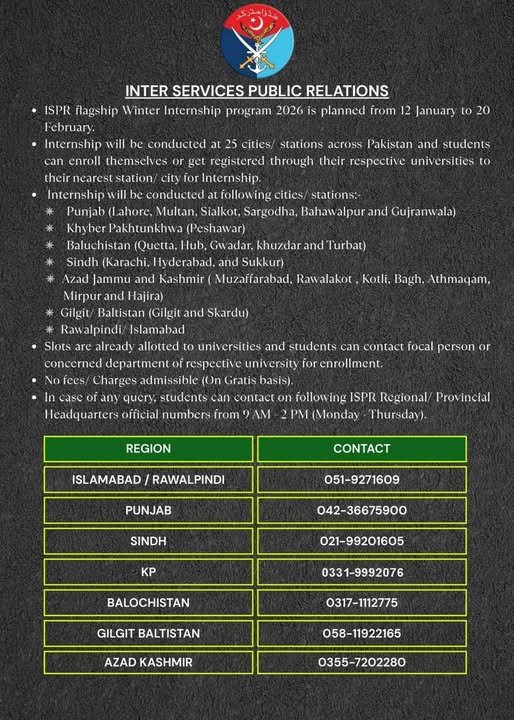 ISPR Internship Program 2026