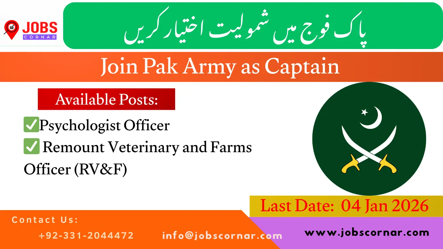 Join Pak Army as Captain (2)