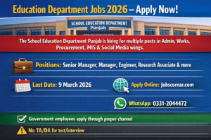 School Education Department Jobs 2026