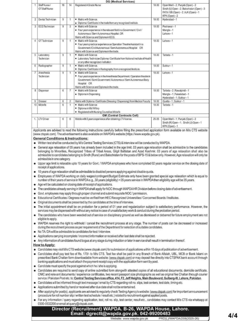 WAPDA Jobs 2025-26 – Latest CTS Recruitment & Apply Online