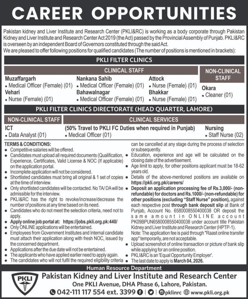 PKLI Jobs 2026