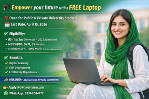 CM Punjab Laptop Program