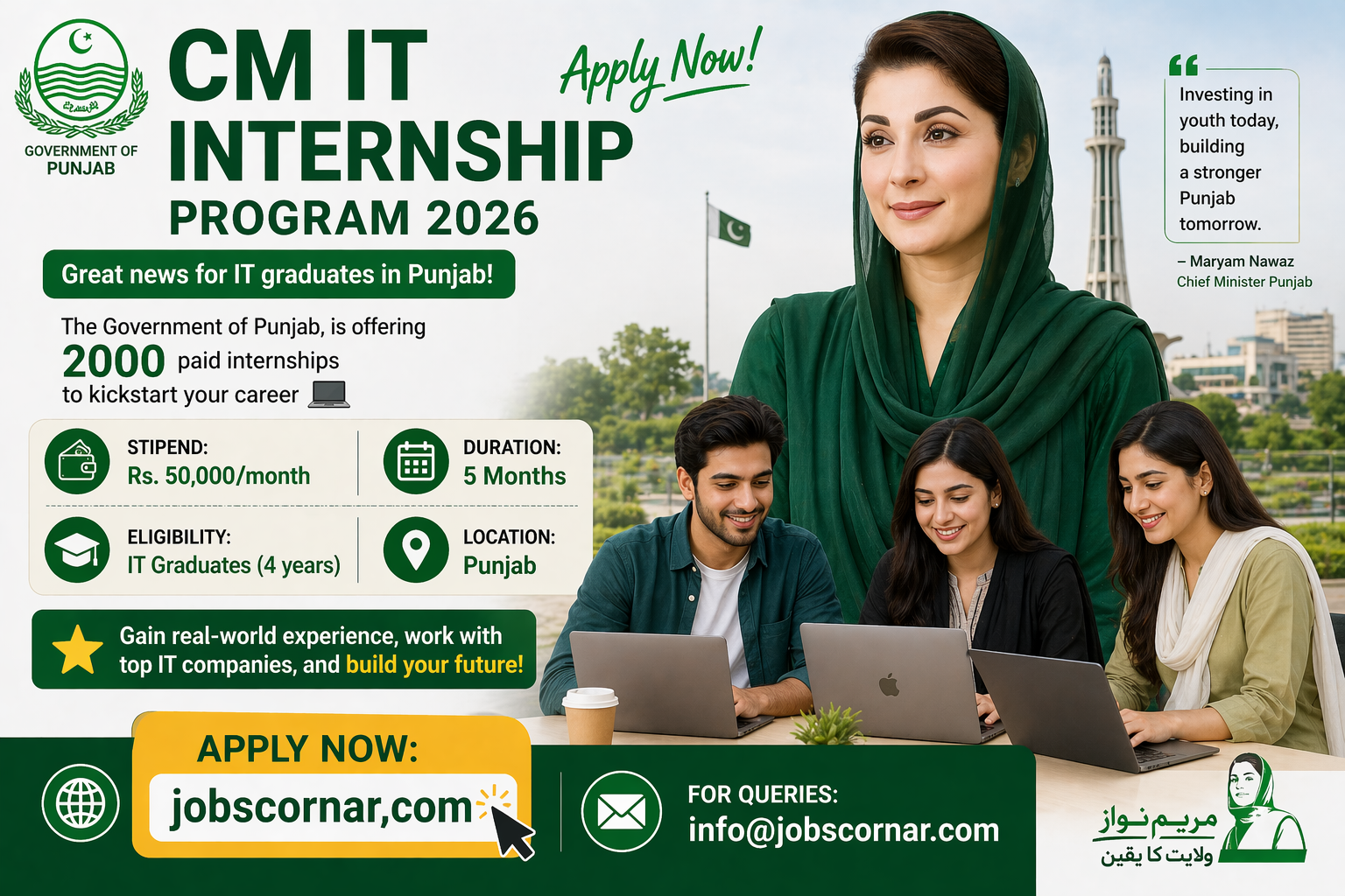 CM IT Internship Program 2026 Apply Now - JOBS CORNAR