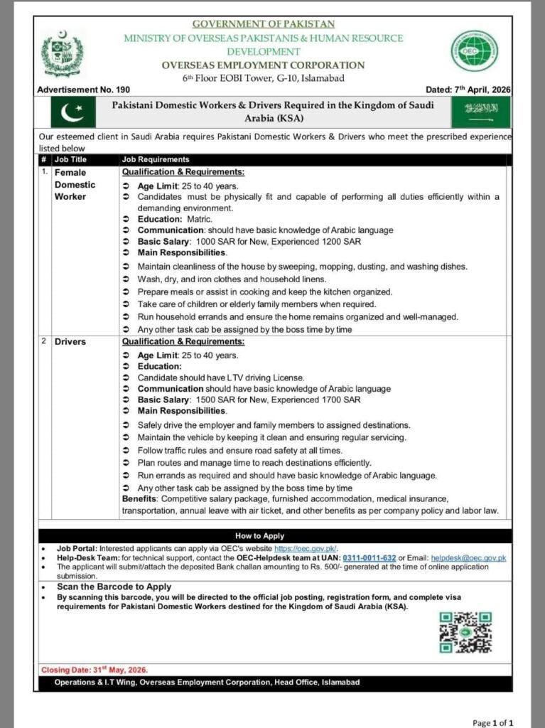 Latest OEC Jobs 2026