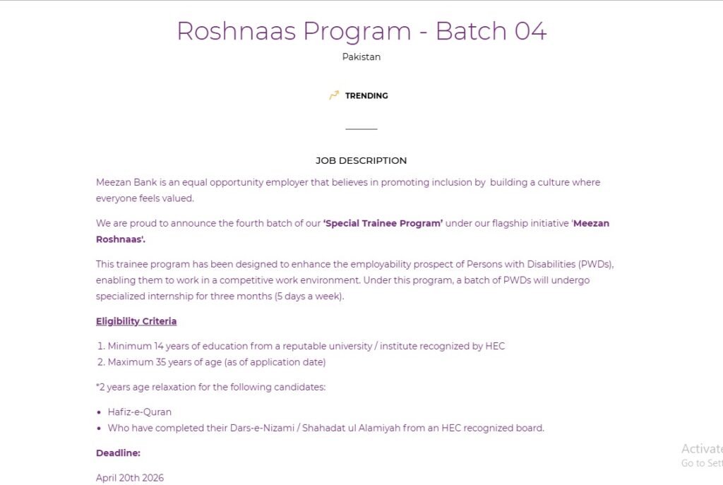 Meezan Bank Jobs 2026