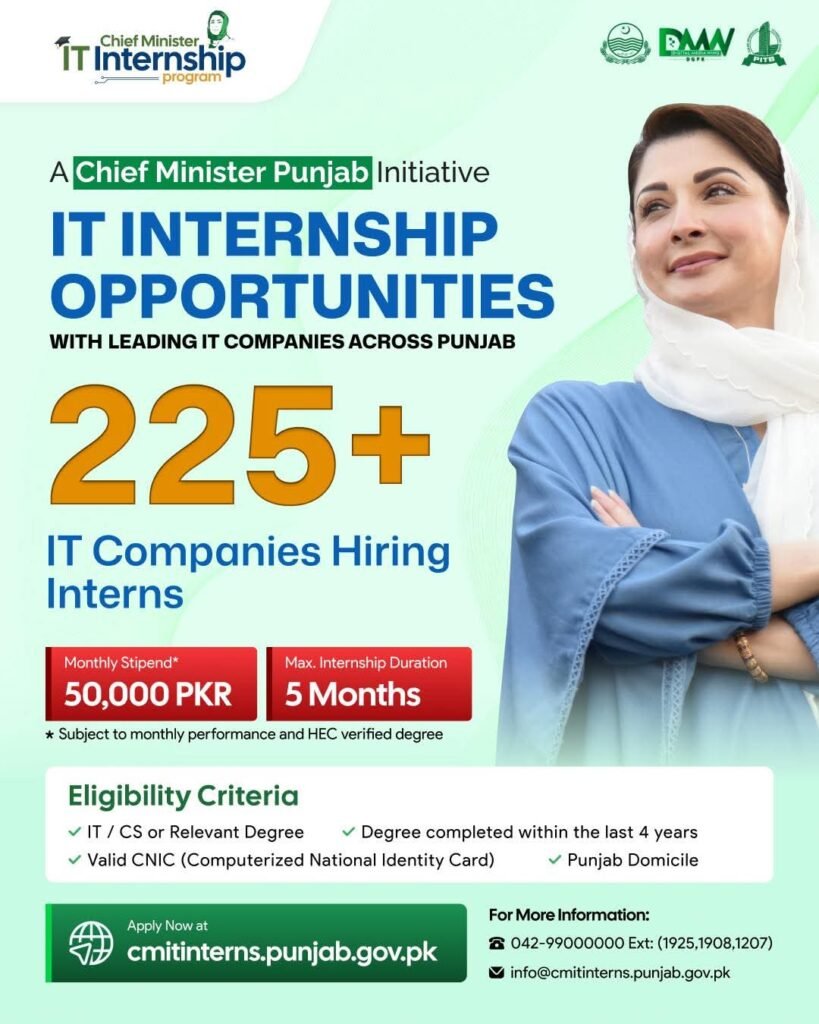 CM IT Internship Program 2026