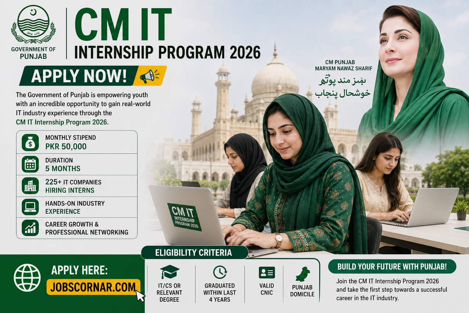 CM IT Internship Program 2026 Apply Now