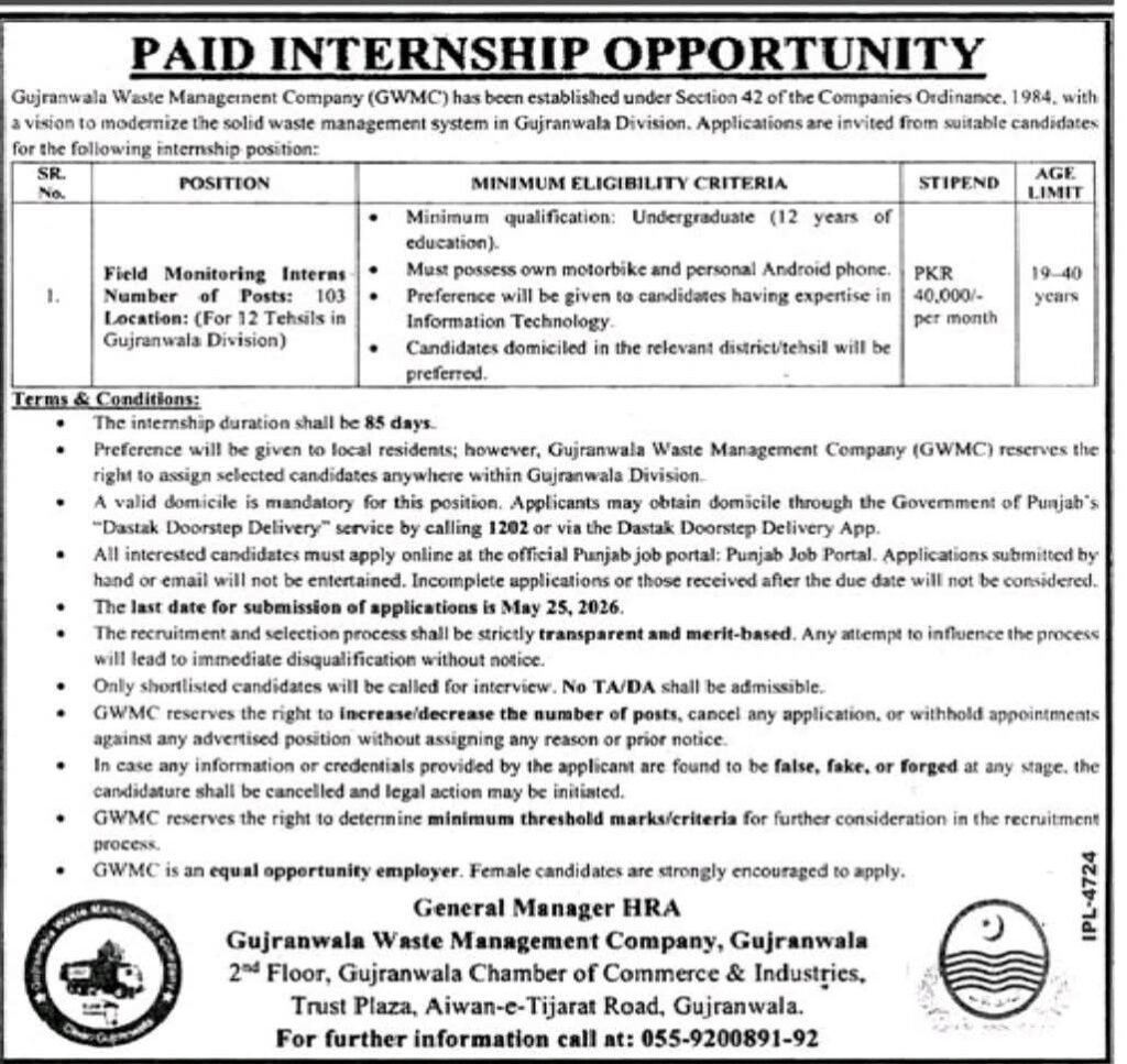 GWMC Internship 2026