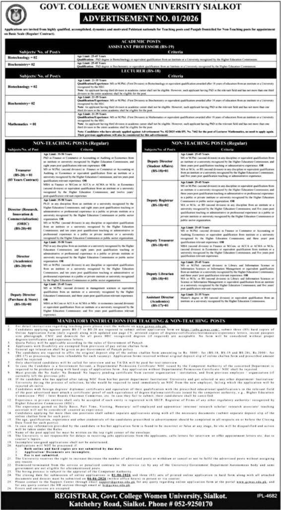 Jobs in Sialkot
