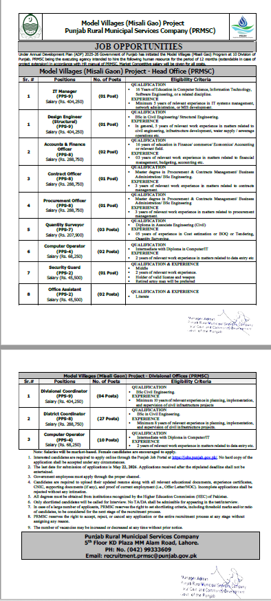 Latest Govt Jobs 2026