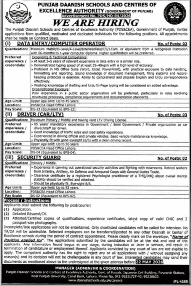 Punjab Daanish Schools & Centres of Excellence Authority
