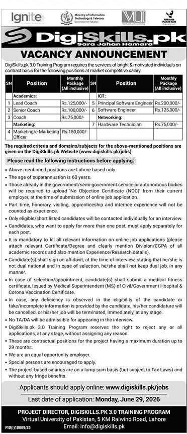 DigiSkills Jobs 2026