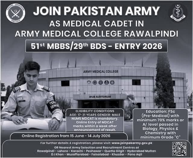 Join Pak Army 2026