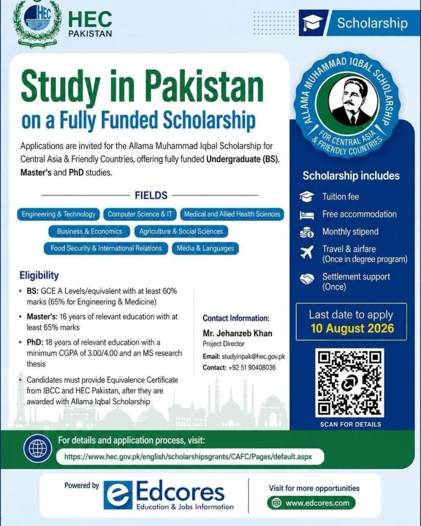HEC Scholarship 2026