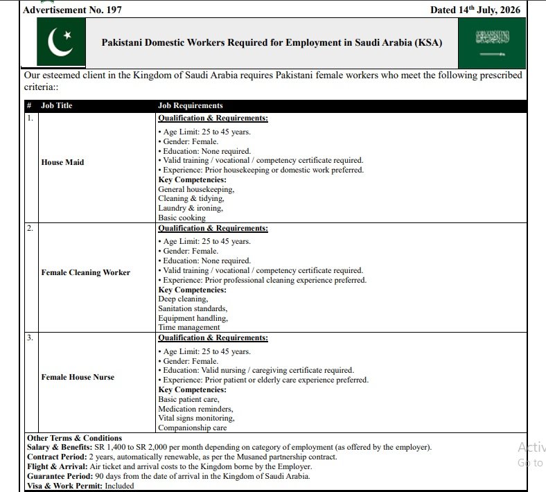 Latest OEC Jobs 2026